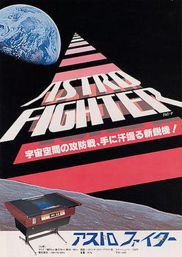 astrofighter-arcadegame